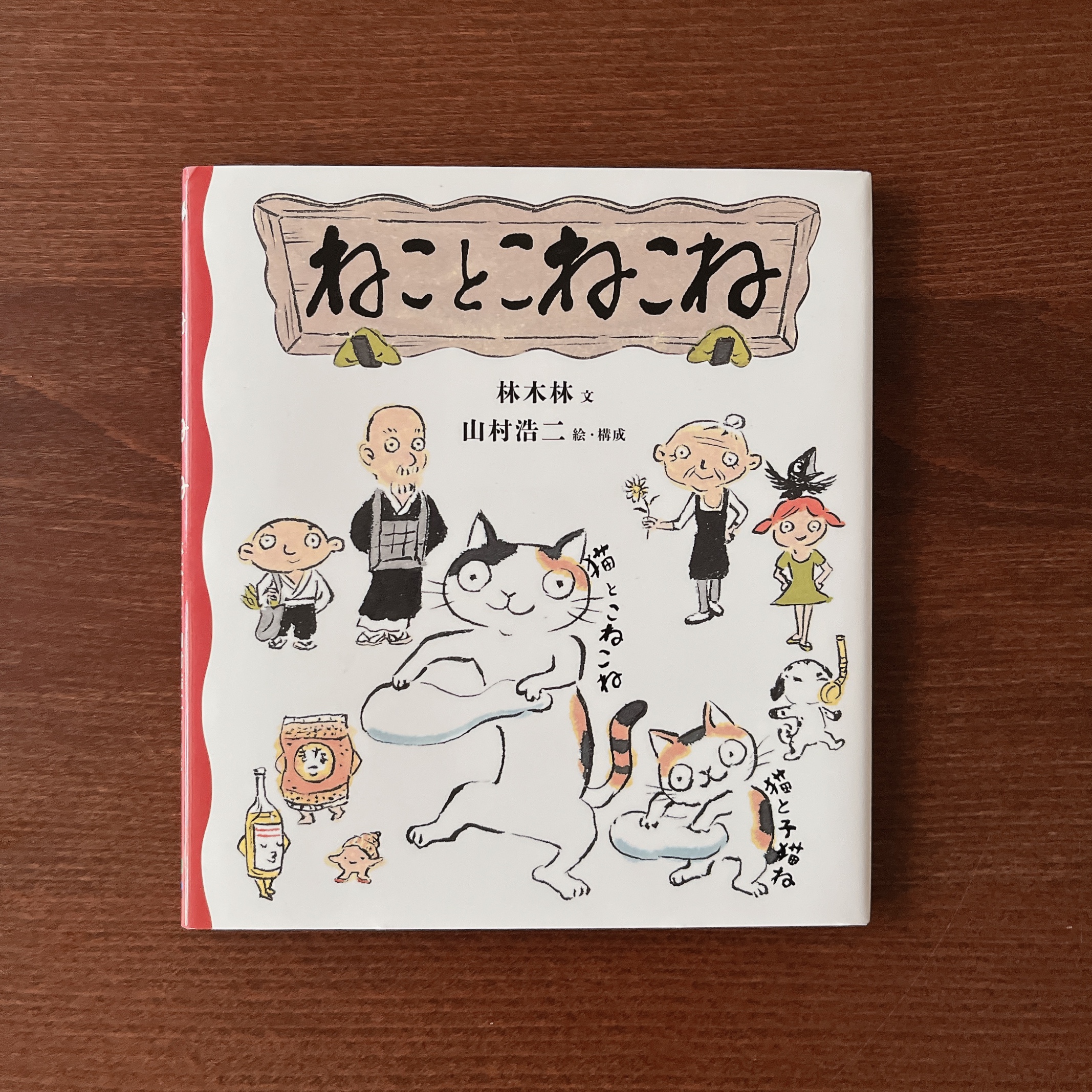 もものうえのたねまろ もものうえのたねまろ | Cazのブログ