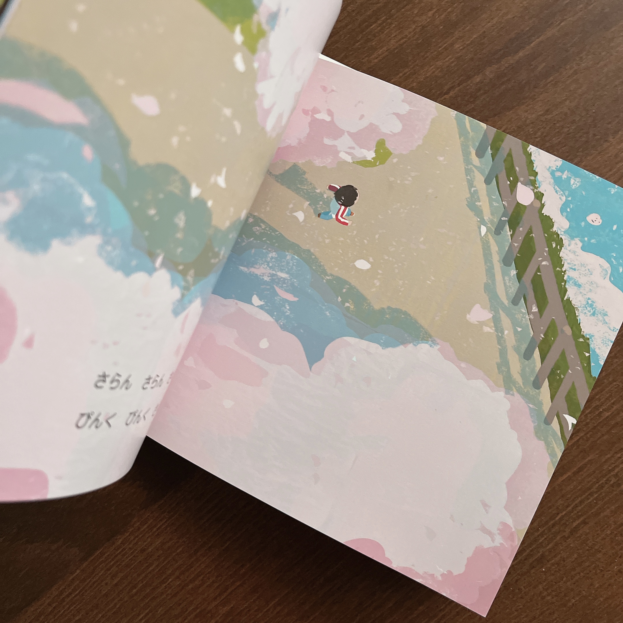 ふわふわ さくら|ひがし なおこ7