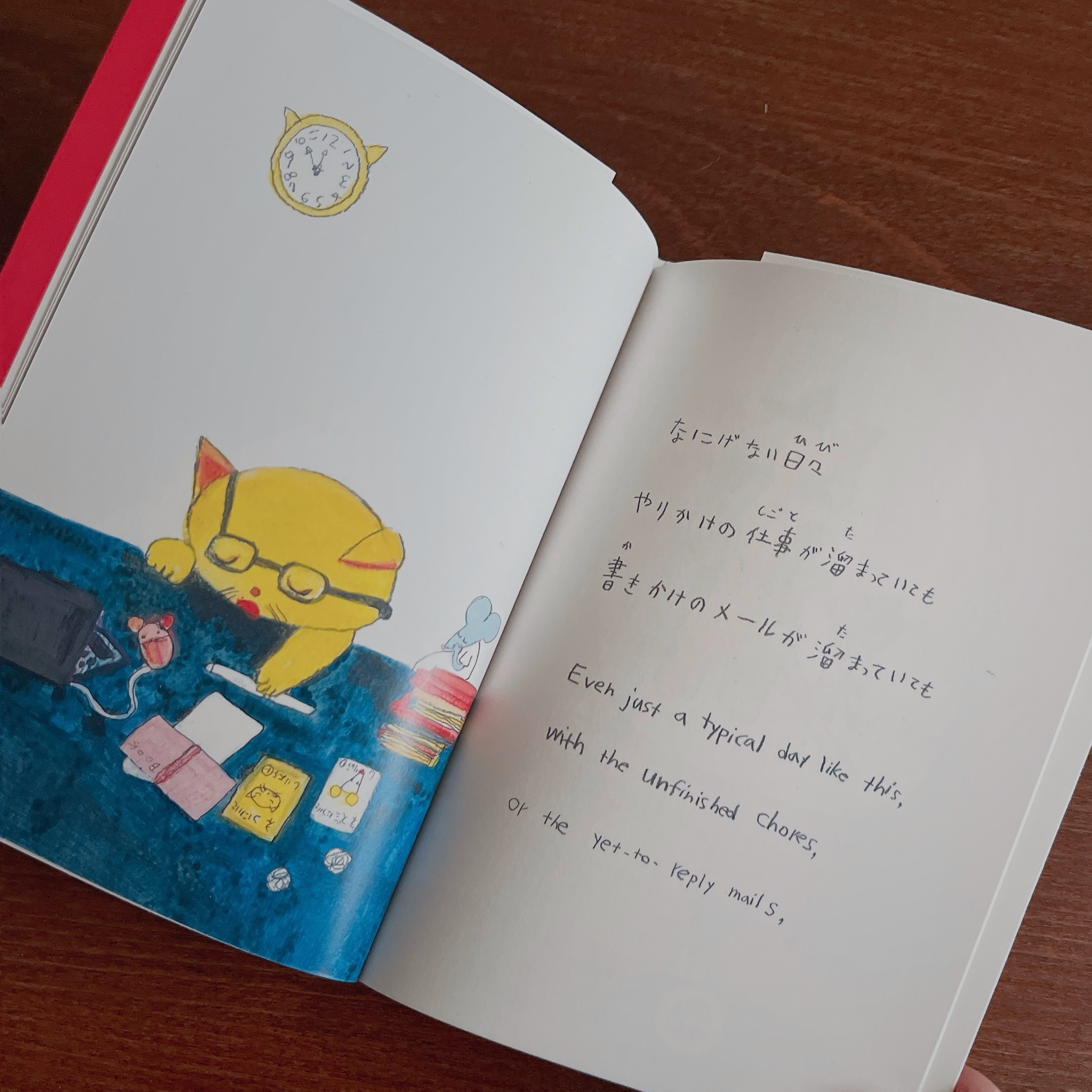 Even Just a Typical Day Like This|繪本小誌4