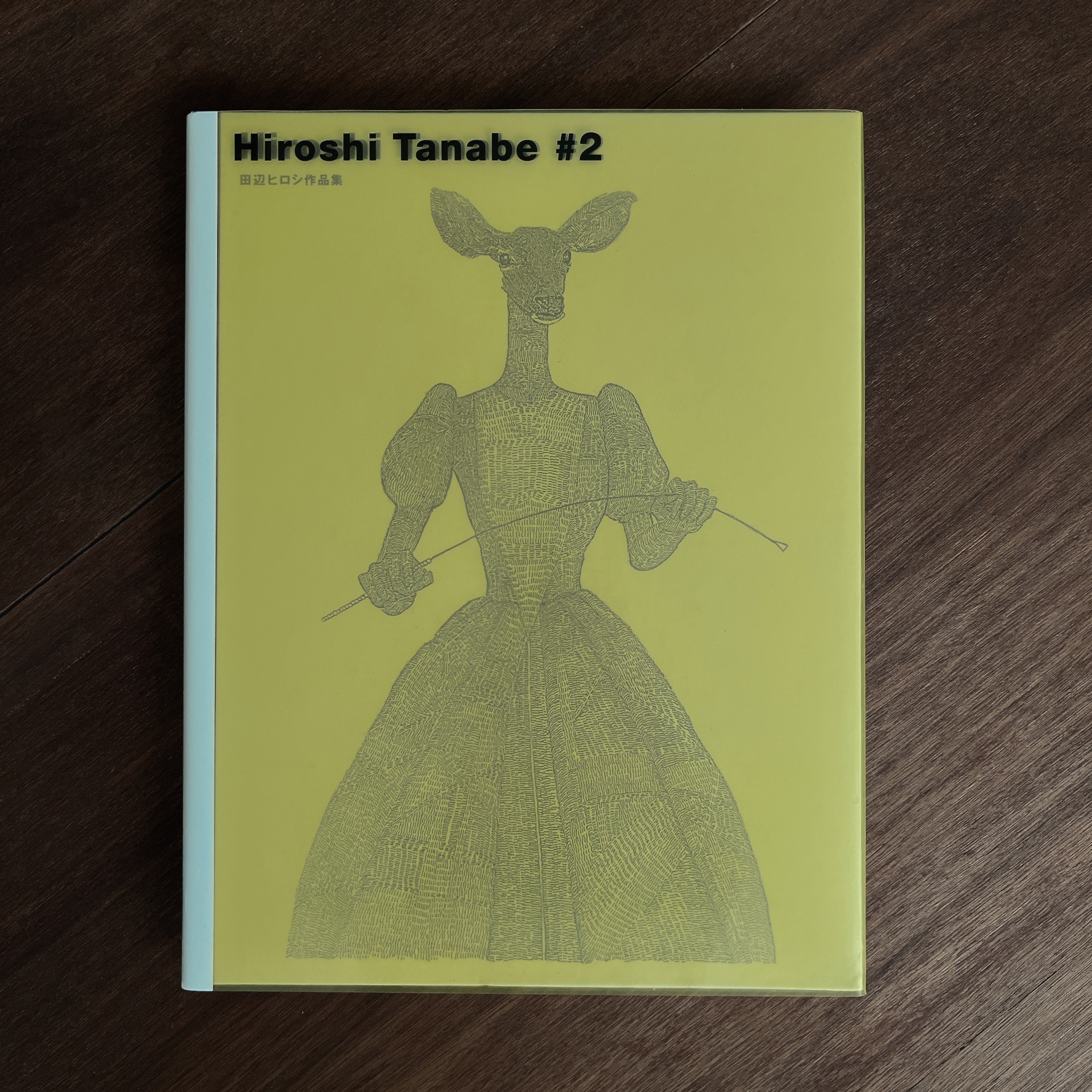 Hiroshi Tanabe : 田辺ヒロシ作品集 #2 Hiroshi Tanabe : 田辺ヒロシ作品集 #2
