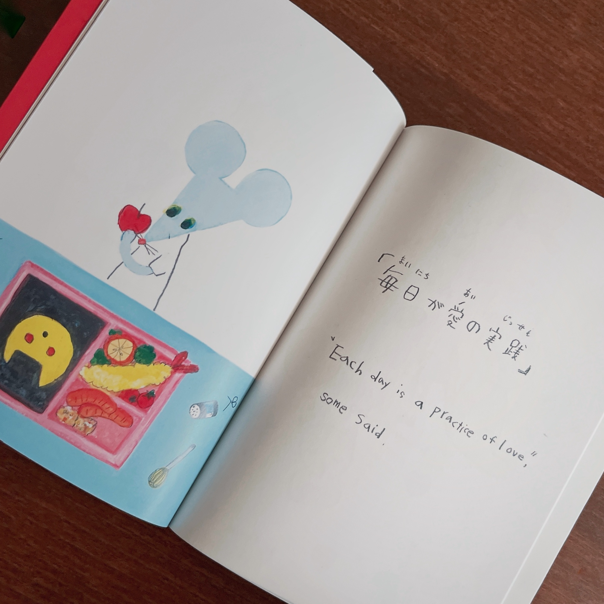 Even Just a Typical Day Like This|繪本小誌6