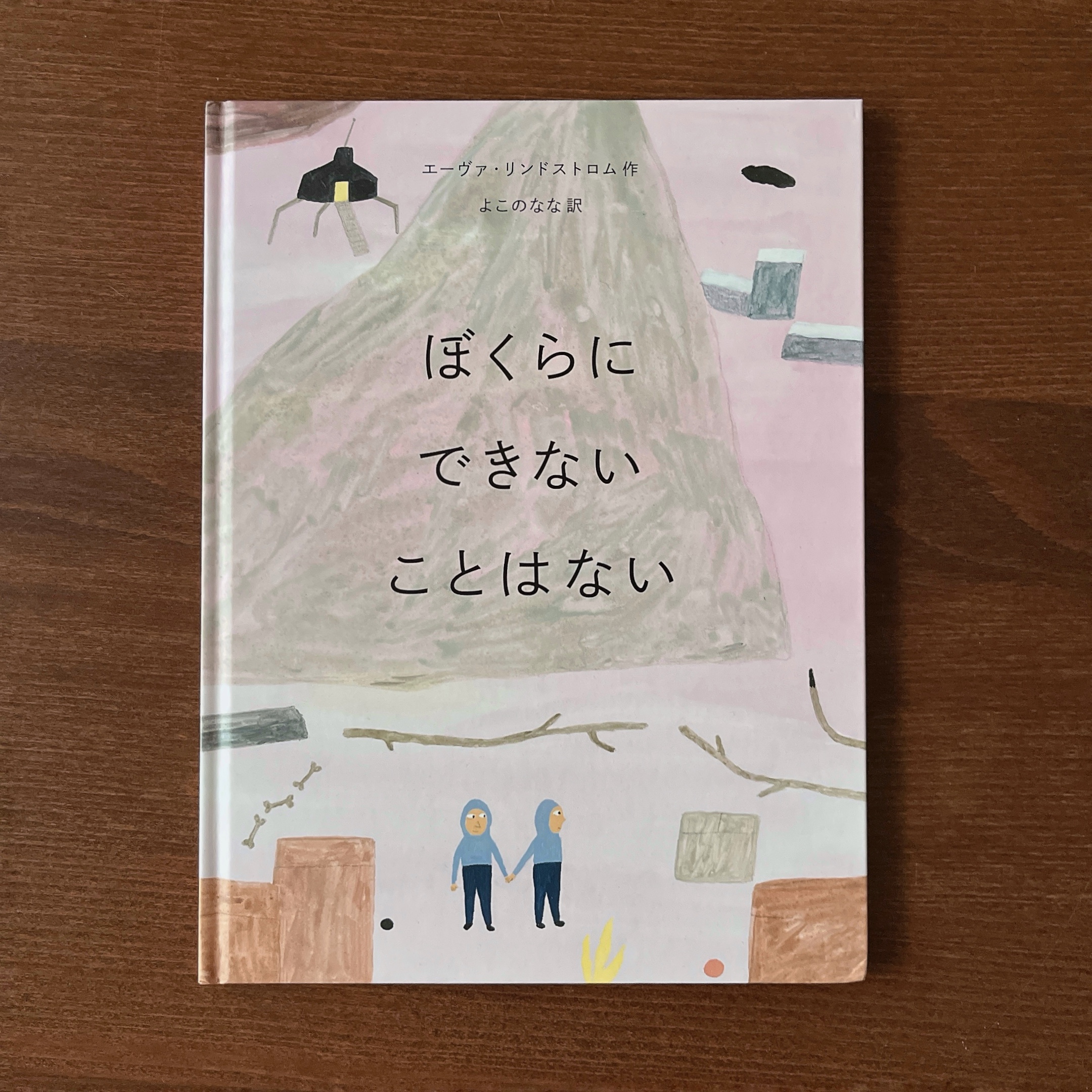 古絵本 | 全部商品 - Emuhonya古繪本屋
