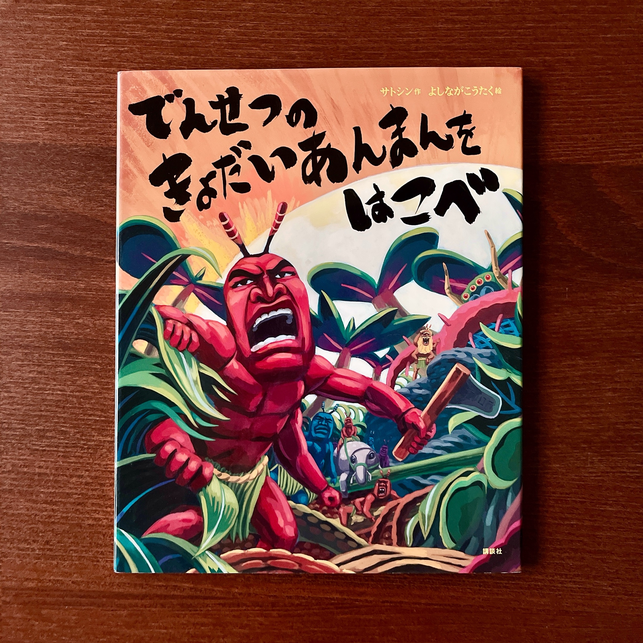 全部商品 - Emuhonya古繪本屋