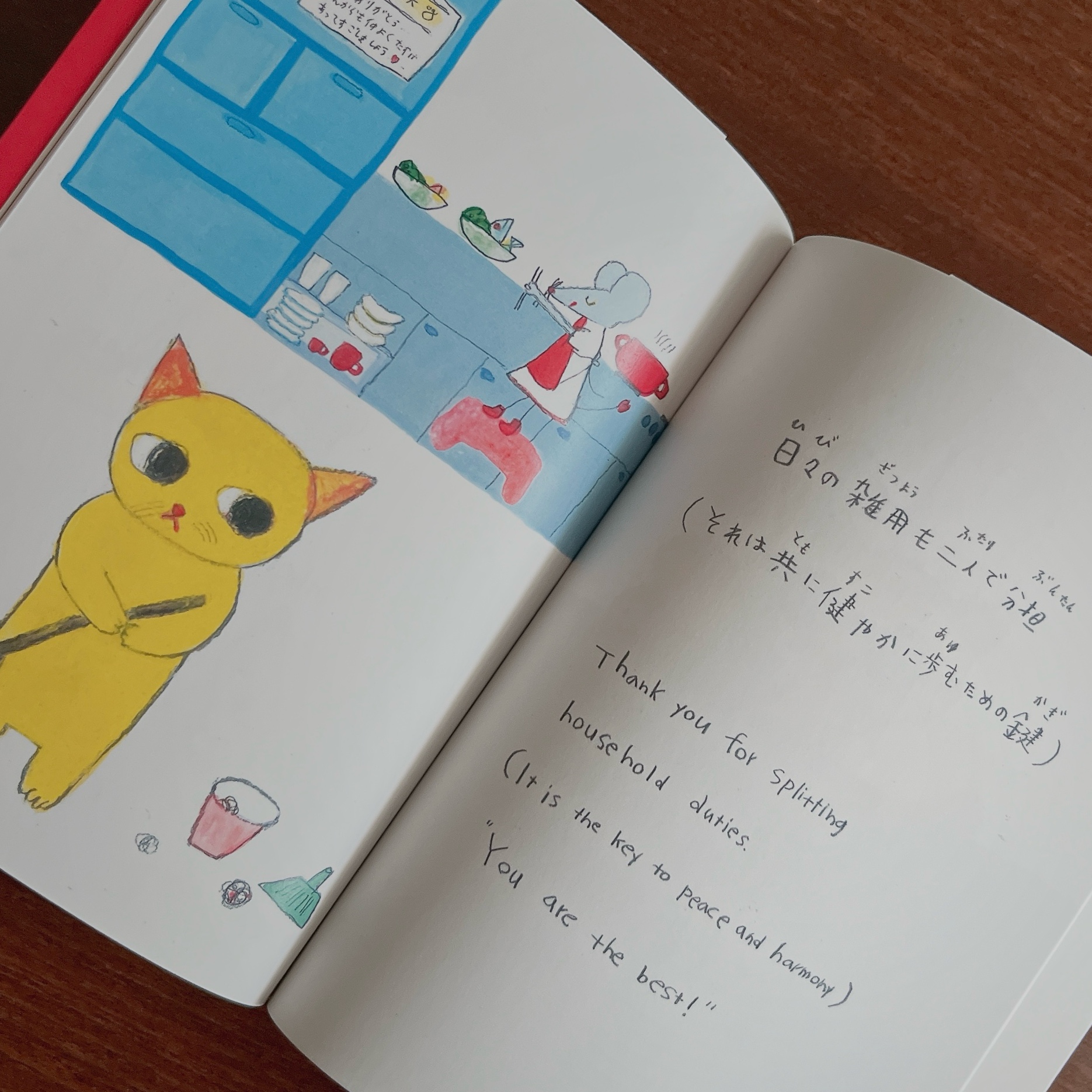 Even Just a Typical Day Like This|繪本小誌7