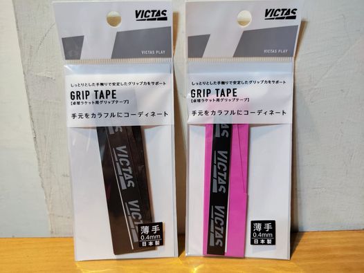 【VICTAS】 日本製 握把布 (止汗帶) 止汗