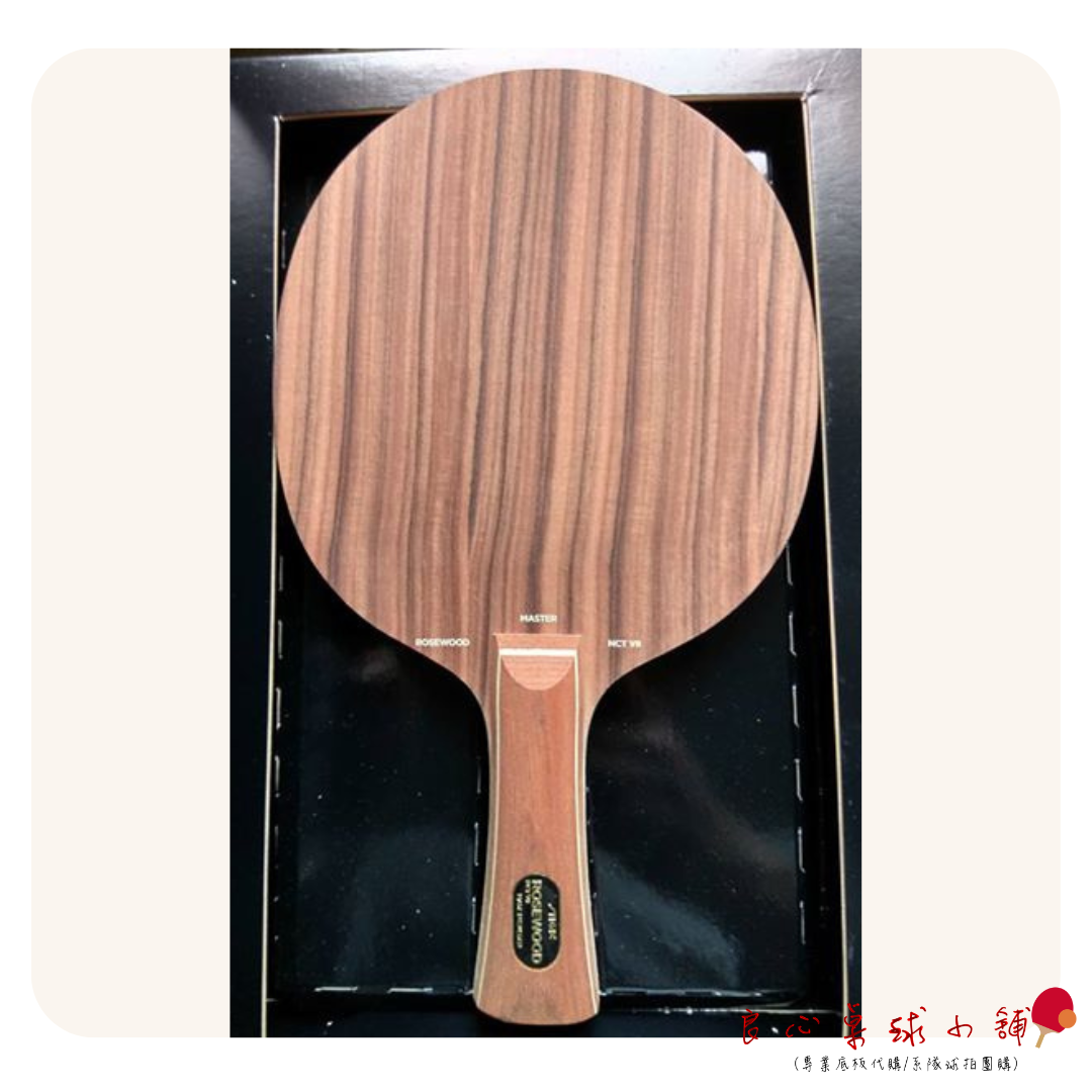 【新品】STIGA（スティガ） シェイクラケット ROSEWOOD NCT 7 MASTER（ローズウッド NCT 7 フレア） スティガ(STIGA) ローズウッドNCT 7 | スポーツマート.JP