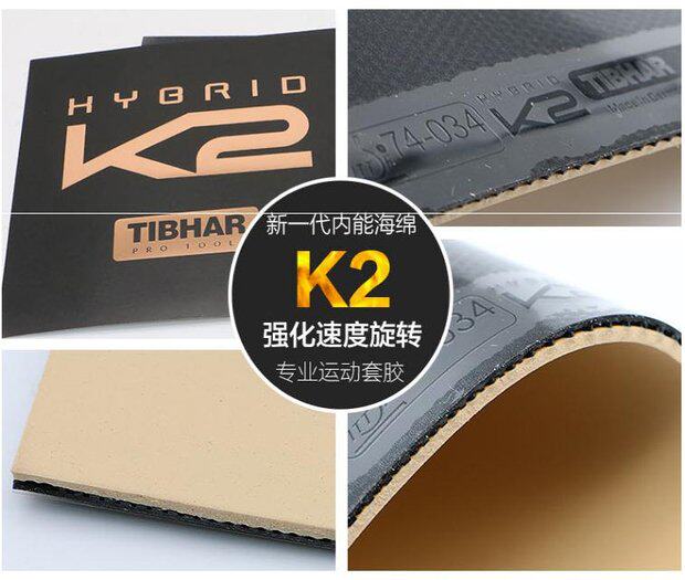 【TIBHAR】HYBRID K22