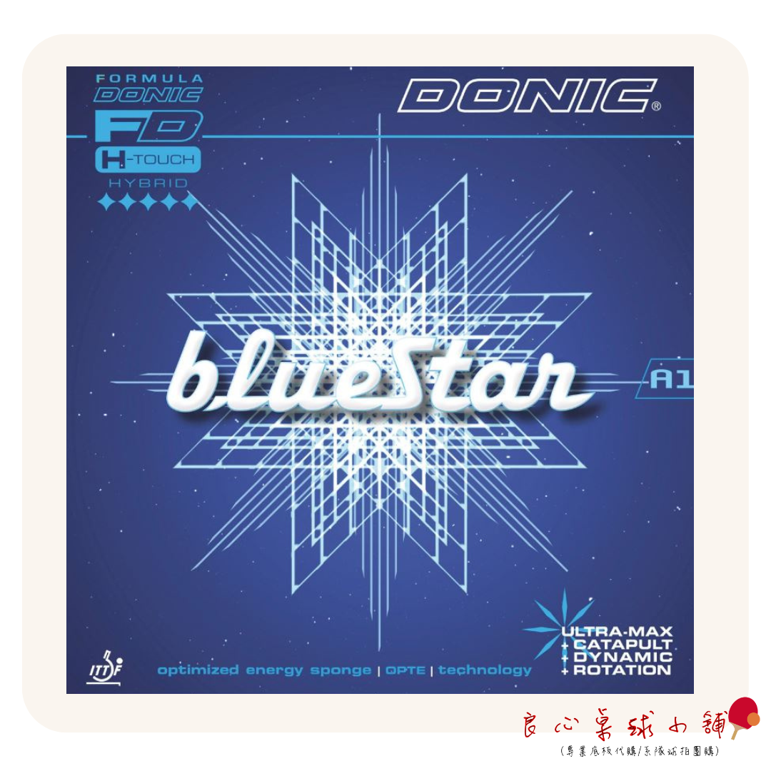 DONIC】BlueStar A1 A2 A3 藍星| DONIC | 所有商品- 良心桌球小鋪