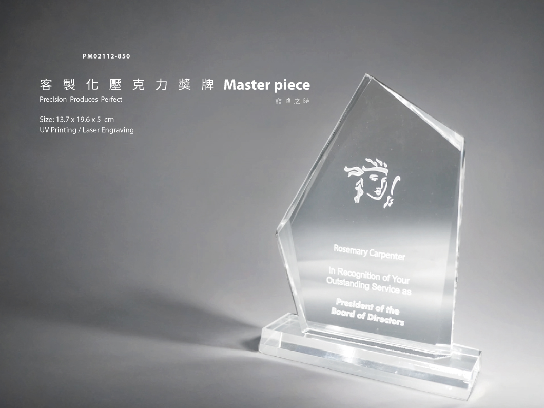 壓克力獎牌_巔峰之時_商品介紹1.jpg 胖米好印 客製化 ∣ 壓克力獎牌/獎座 ∣ 巔峰之時 圖2