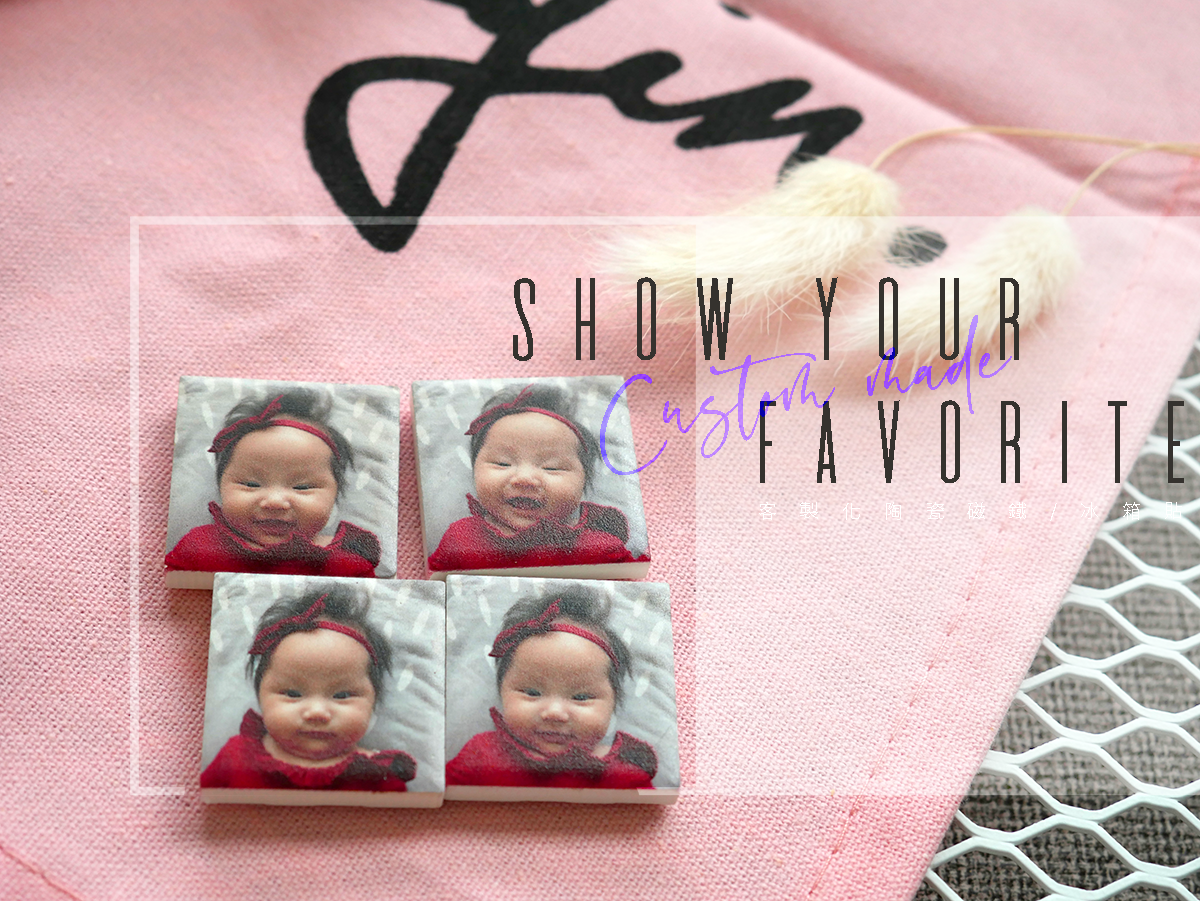 胖米好印 客製化陶瓷磁鐵/冰箱貼 小方範例情境