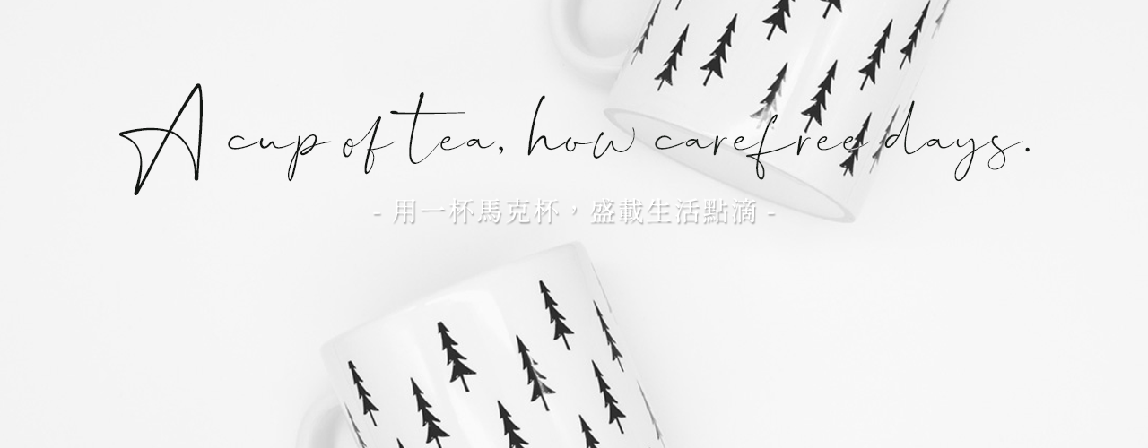 胖米好印 馬克杯意境圖