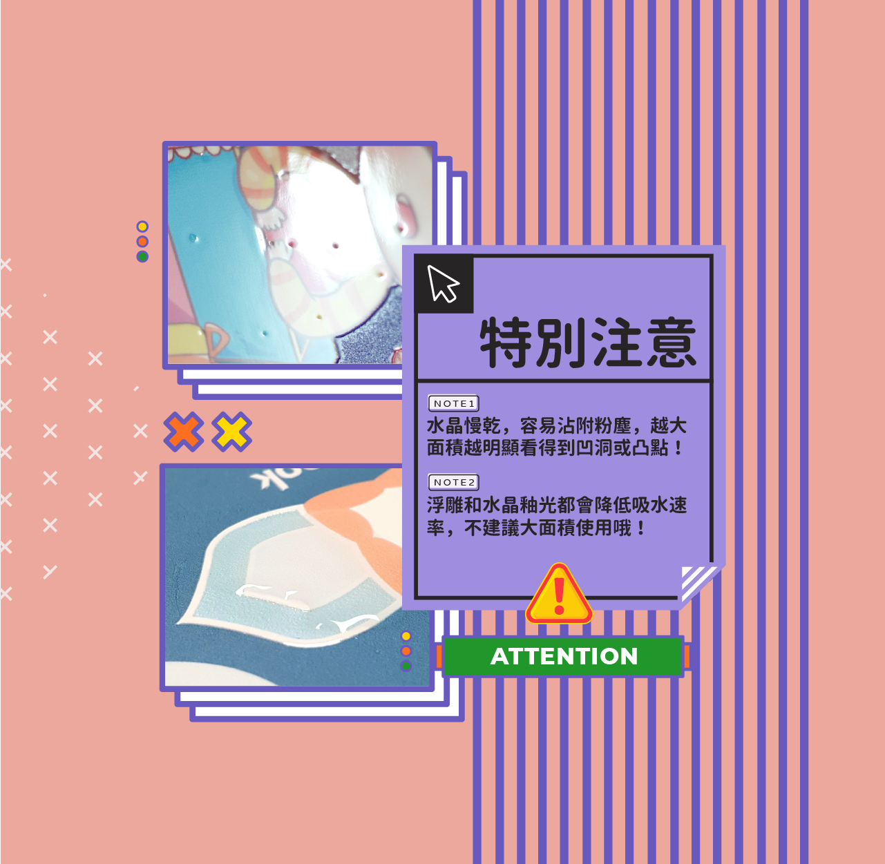 PrintMIX 胖米好印 方形 有鋼印 陶瓷吸水杯墊 加購工藝-浮雕 水晶釉光 示意說明02 PrintMIX 胖米好印 方形 有鋼印 陶瓷吸水杯墊 加購工藝-浮雕 水晶釉光 示意說明02