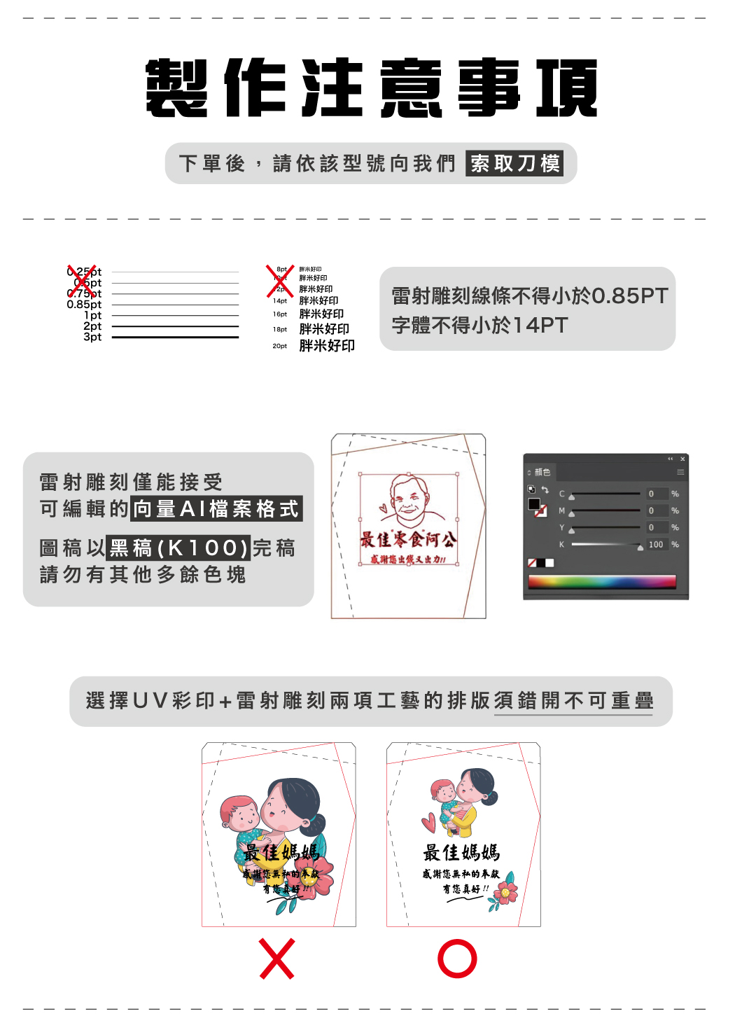 共用內文2.jpg