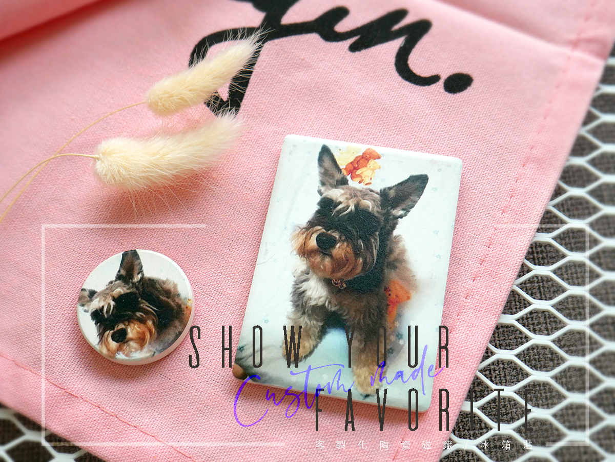 胖米好印 客製化陶瓷磁鐵/冰箱貼範例情境2