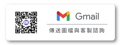 傳送檔案給胖米的連結