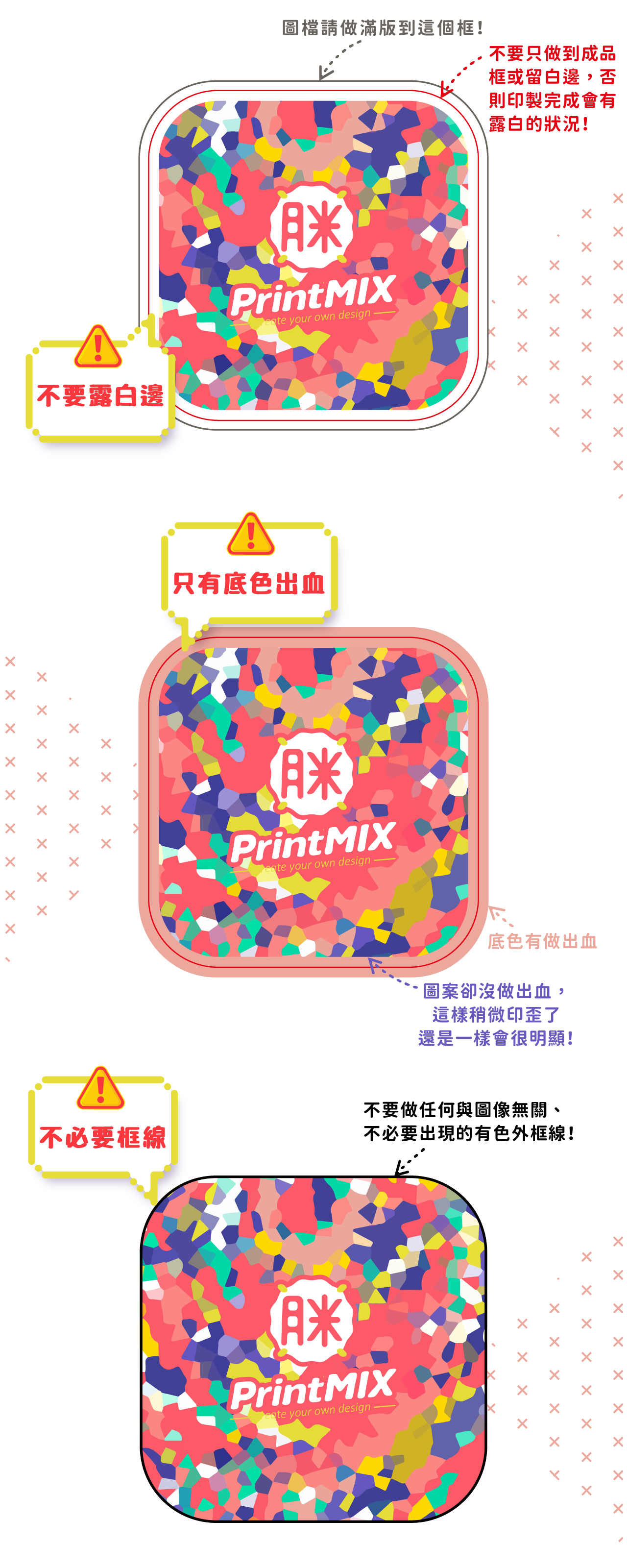 PrintMIX-小方吸水杯墊-規格示意-07.png PrintMIX 胖米好印 方形 MIT鋼印 陶瓷吸水杯墊 錯誤完稿說明