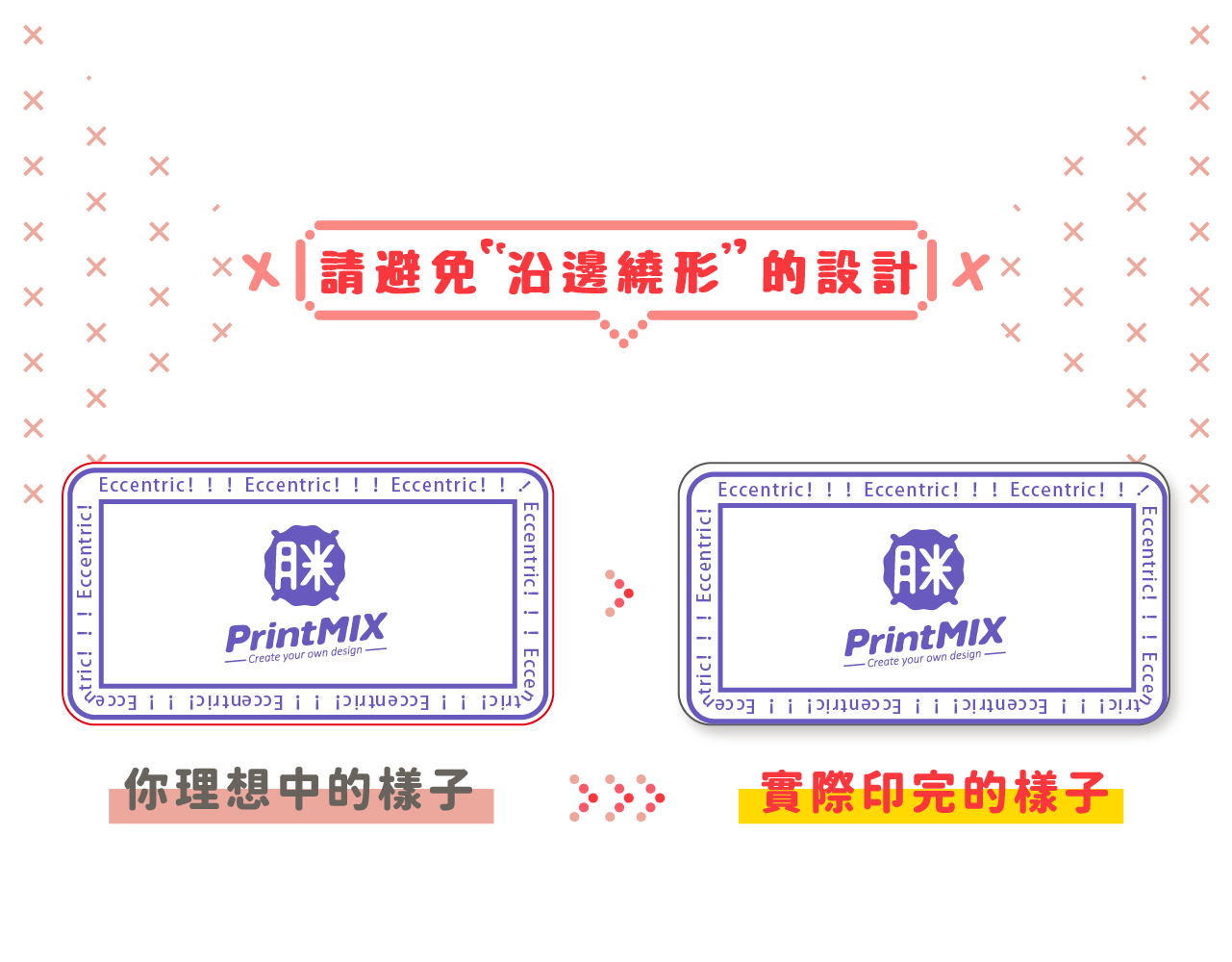 PrintMIX-長方形硅藻土吸水杯墊-規格示意-06 PrintMIX 胖米好印 長方形 硅藻土/矽藻土吸水杯墊 洗漱板 肥皂盤 偏移問題