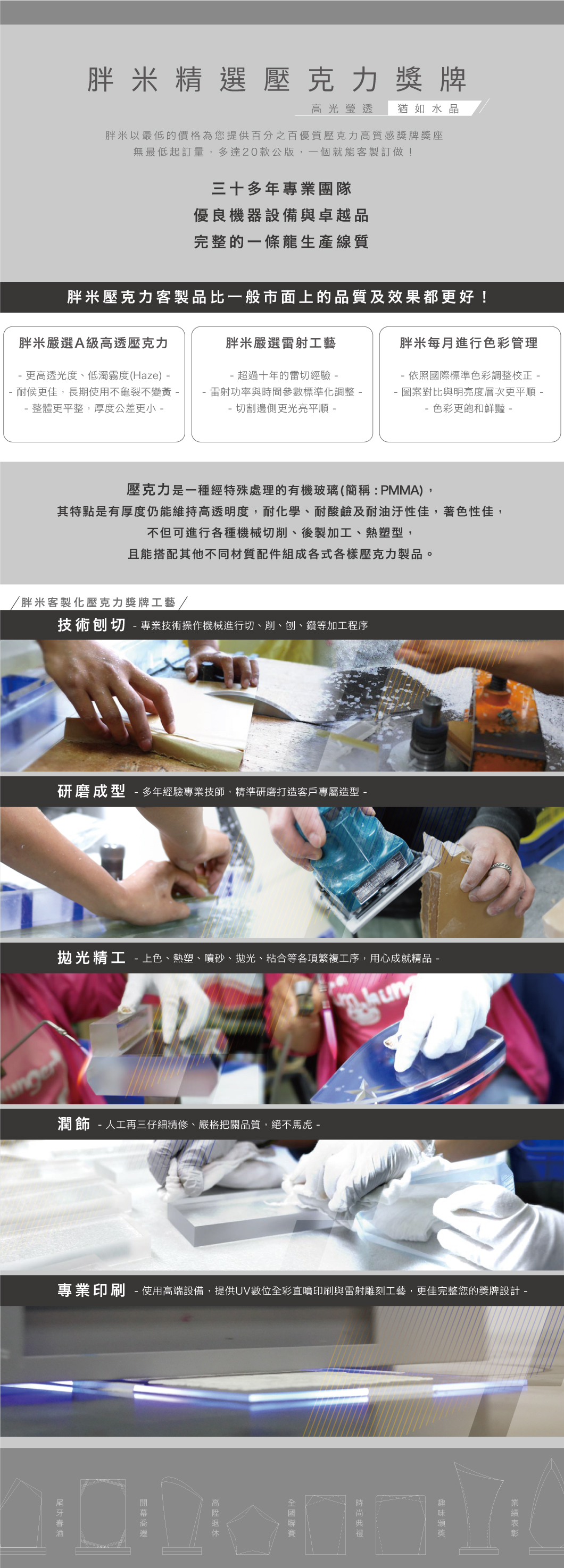 共用內文1.jpg