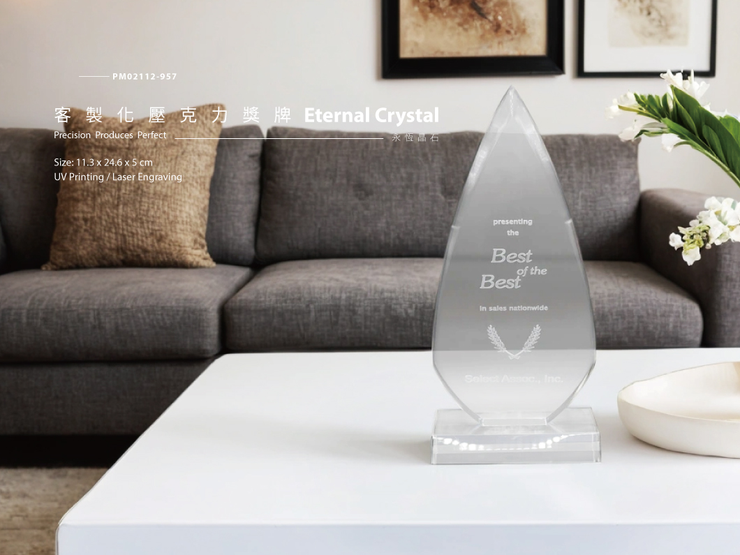 壓克力獎牌_永恆晶石_商品介紹1.jpg 胖米好印 客製化 ∣ 壓克力獎牌/獎座 ∣ 永恆晶石 圖2