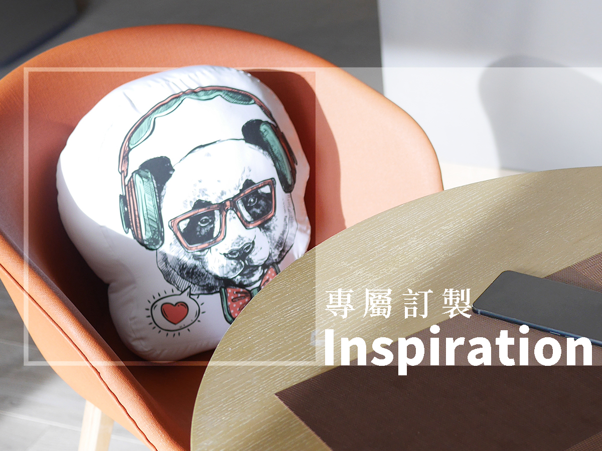 胖米好印 客製化造型抱枕 實境03