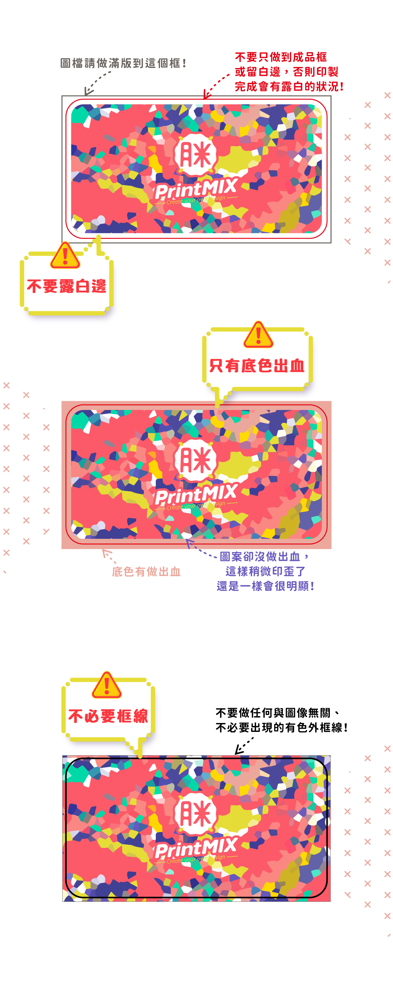 PrintMIX-長方形硅藻土吸水杯墊-規格示意-07 PrintMIX 胖米好印 長方形 硅藻土/矽藻土吸水杯墊 洗漱板 肥皂盤 錯誤完稿說明