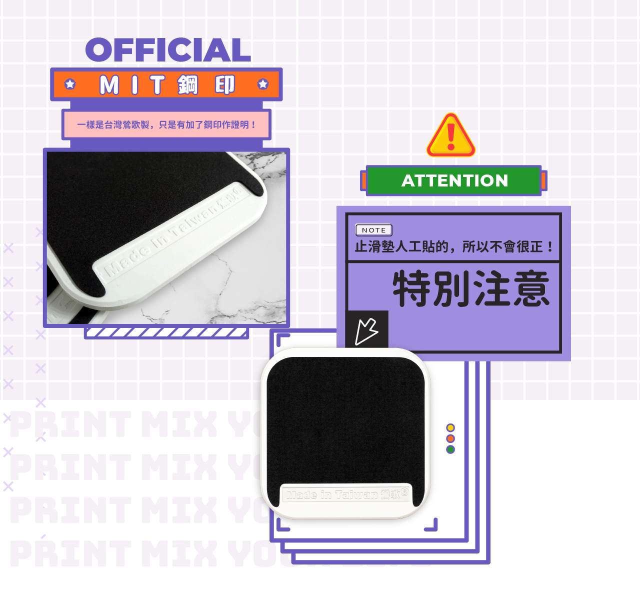 PrintMIX 胖米好印 陶瓷吸水杯墊 台灣鶯歌製 MIT鋼印說明