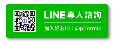 加胖米Line好友即時諮詢連結