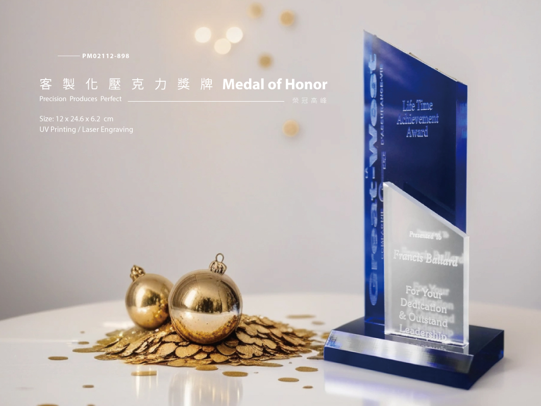 壓克力獎牌_榮冠高峰_商品介紹1.jpg 胖米好印 客製化 ∣ 壓克力獎牌/獎座 ∣ 榮冠高峰 圖1