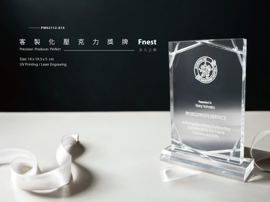 壓克力獎牌_非凡之傑_商品介紹1.jpg 胖米好印 客製化 ∣ 壓克力獎牌/獎座 ∣ 非凡之傑 圖2