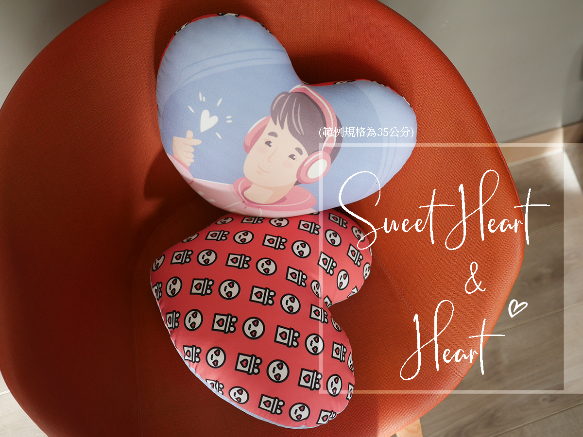 胖米好印 客製化愛心造型抱枕 實境2