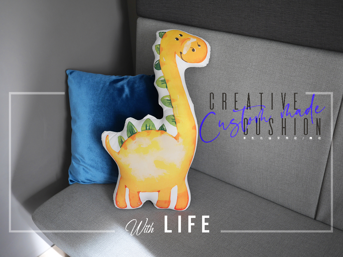 胖米好印 客製化造型抱枕 實境01