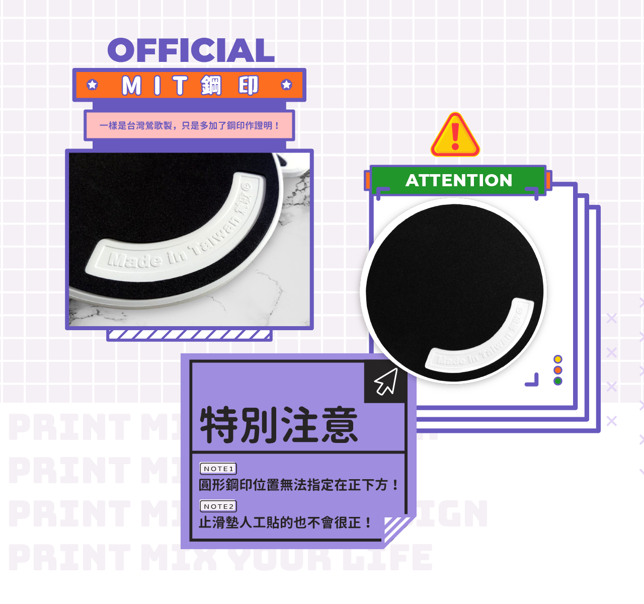 PrintMIX 胖米好印 陶瓷吸水杯墊 台灣鶯歌製 MIT鋼印說明