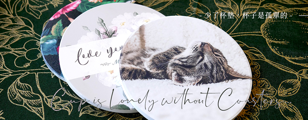 PrintMIX 胖米好印 陶瓷吸水杯墊 真正MIT 台灣鶯歌製 來圖客製 實境拍攝