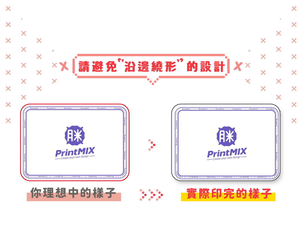 PrintMIX-硅藻土吸水桌墊-規格示意-06 PrintMIX 胖米好印 硅藻土/矽藻土吸水桌墊 隔熱墊 偏移問題