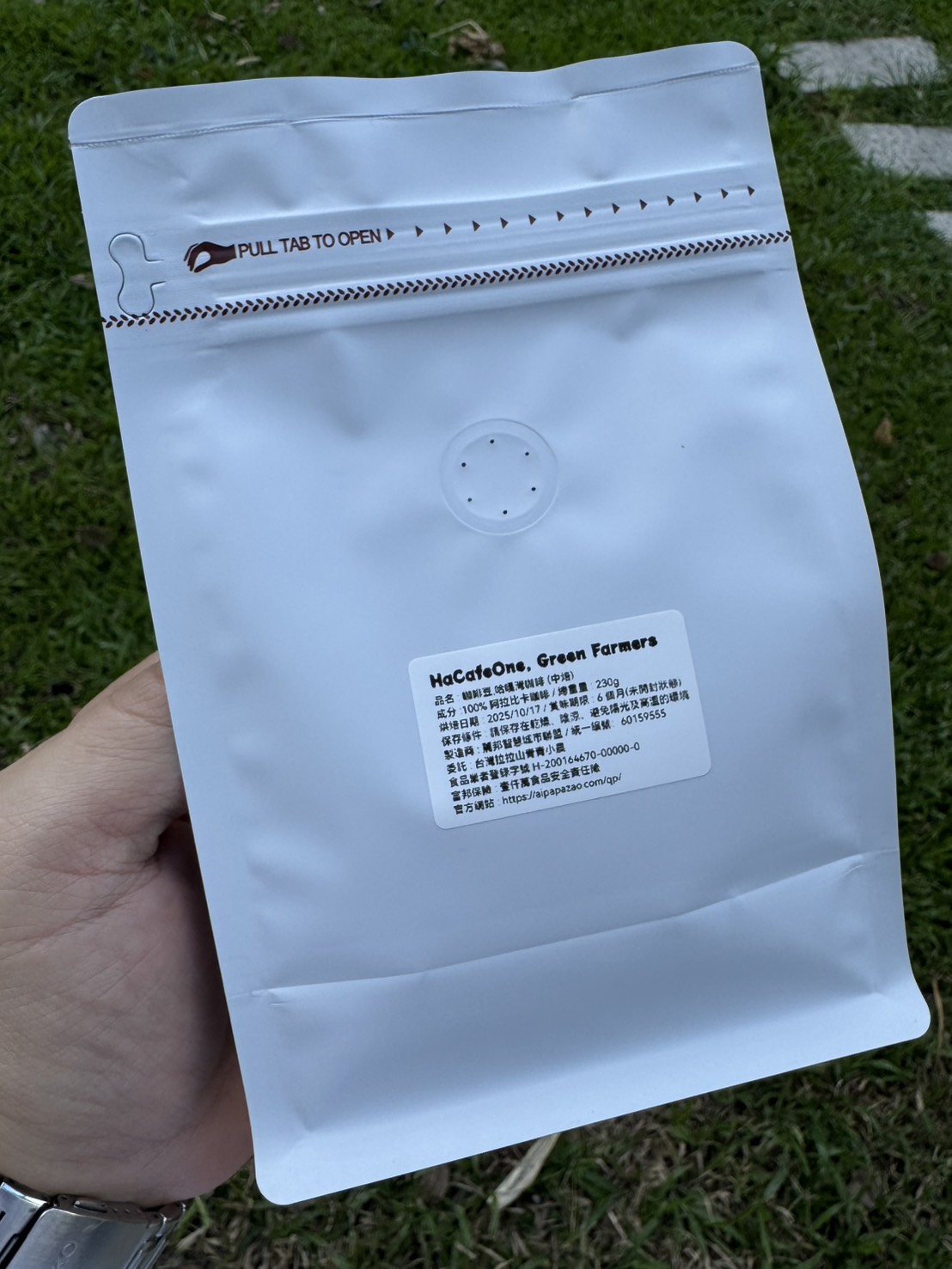 坦尚尼亞, 吉利馬札羅山, 圓豆, 100% 阿拉比卡4