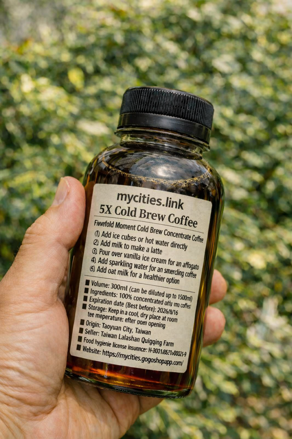MyCities 5X Cold Brew Coffee (1箱/12瓶)2
