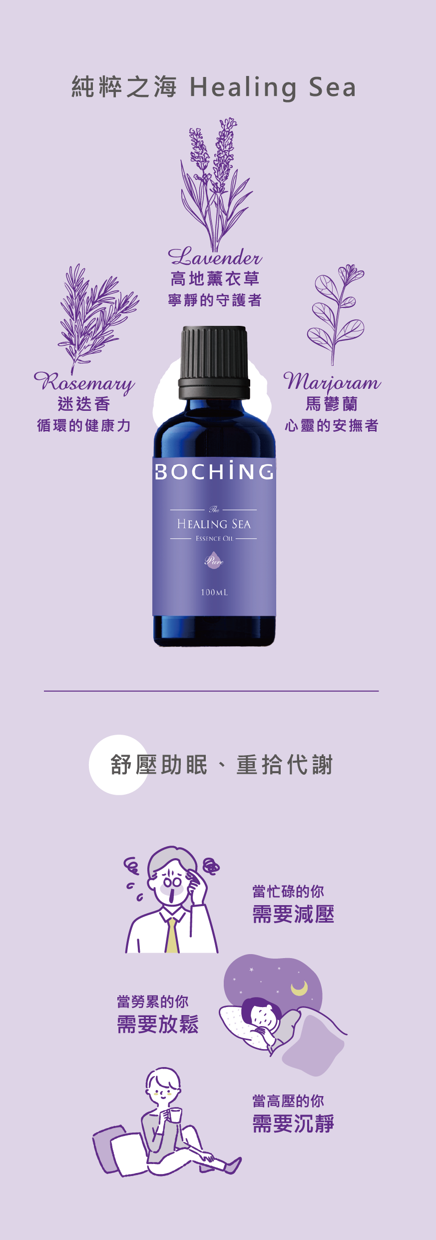 純粹之境-海.png