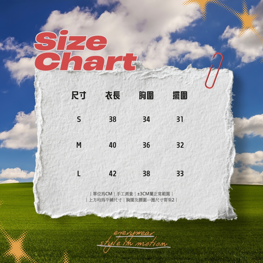 T05-sizechart.jpg