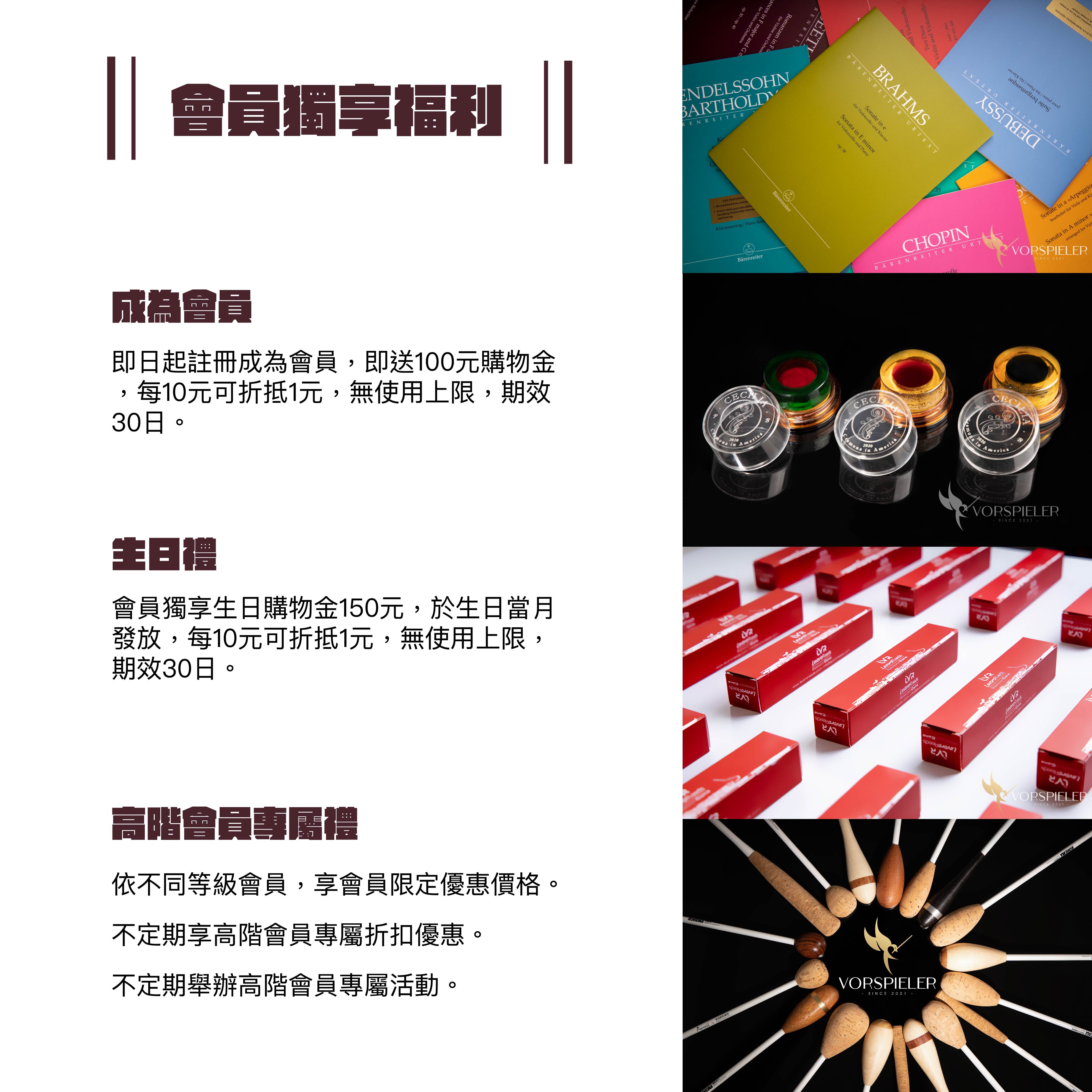 會員說明圖2_工作區域 1.jpg