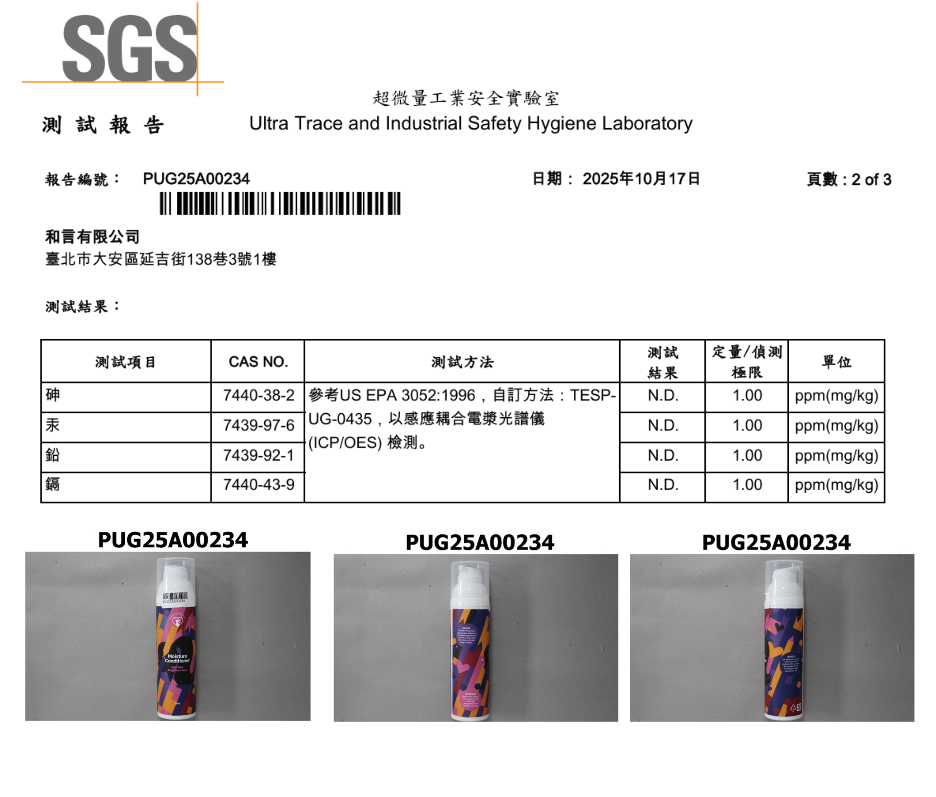 未命名設計 (3).png