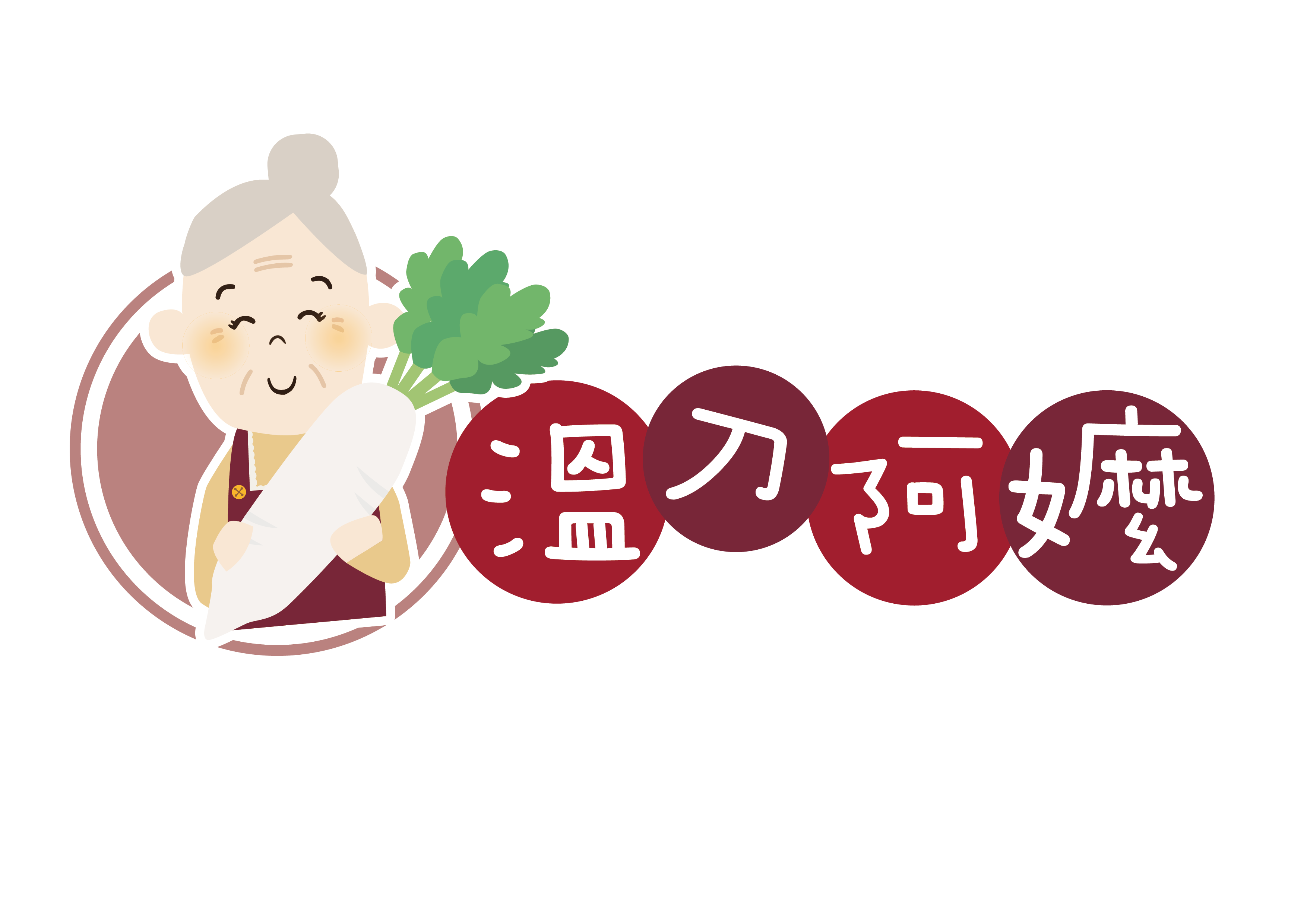 米茲阿嬤 手工水餃