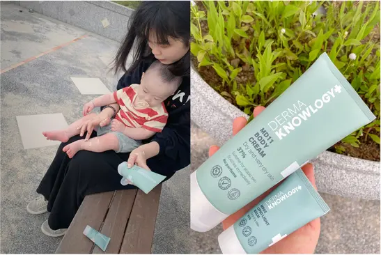 使用Derma專業護理緩解皮膚乾燥