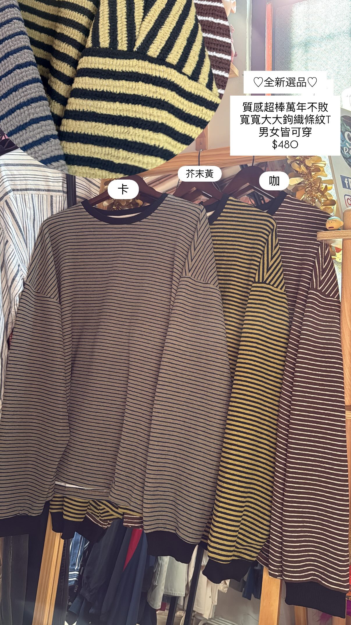 ✿全新選物✿買家專屬下單區5