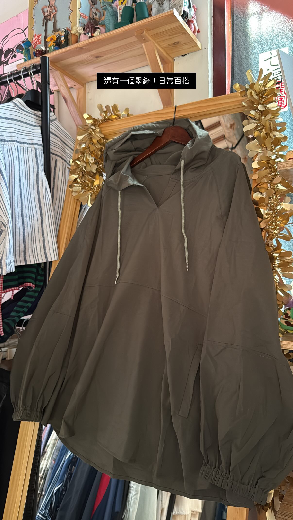 ✿全新選物✿買家專屬下單區7