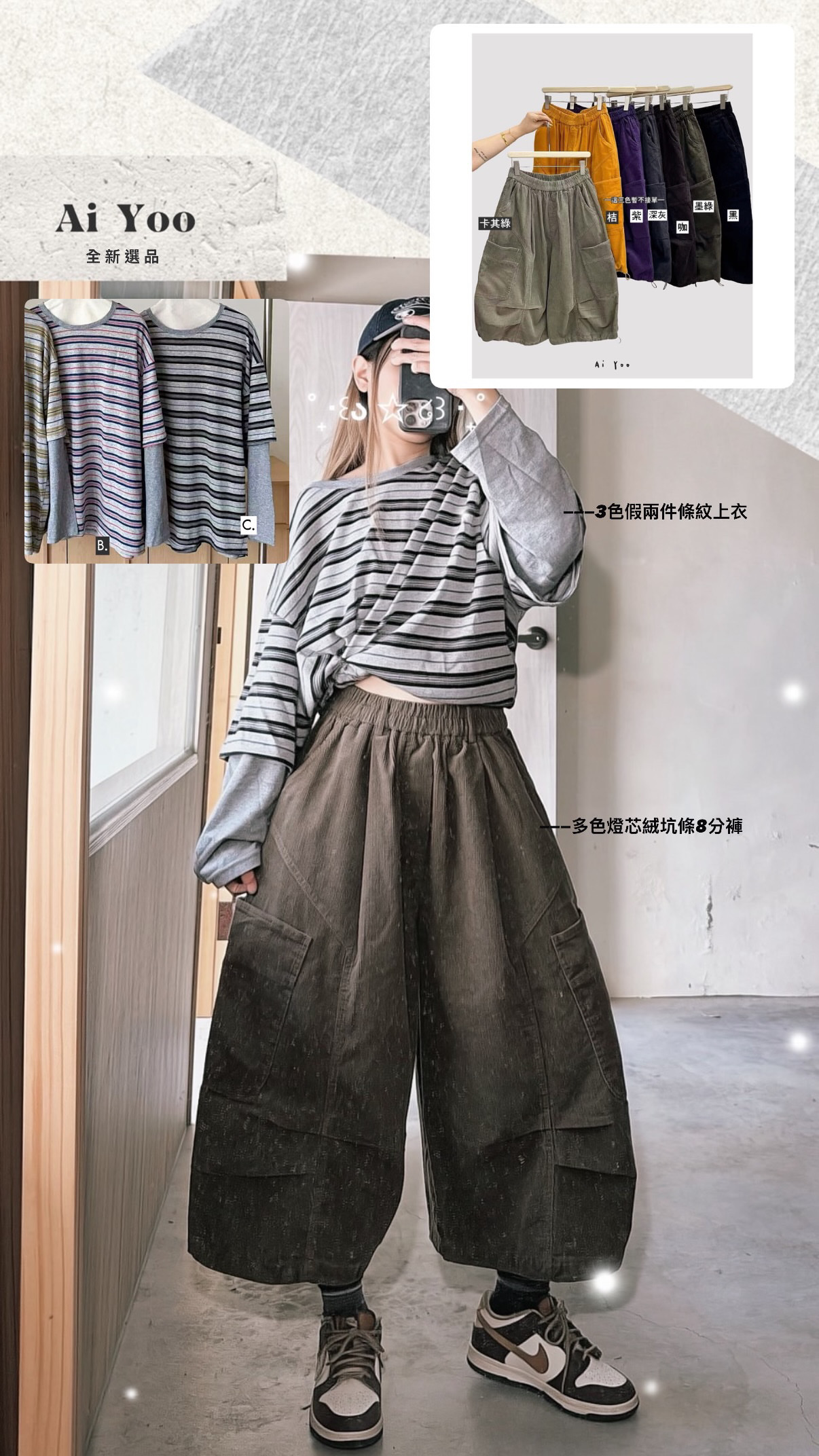 ✿全新選品專屬下單區✿10