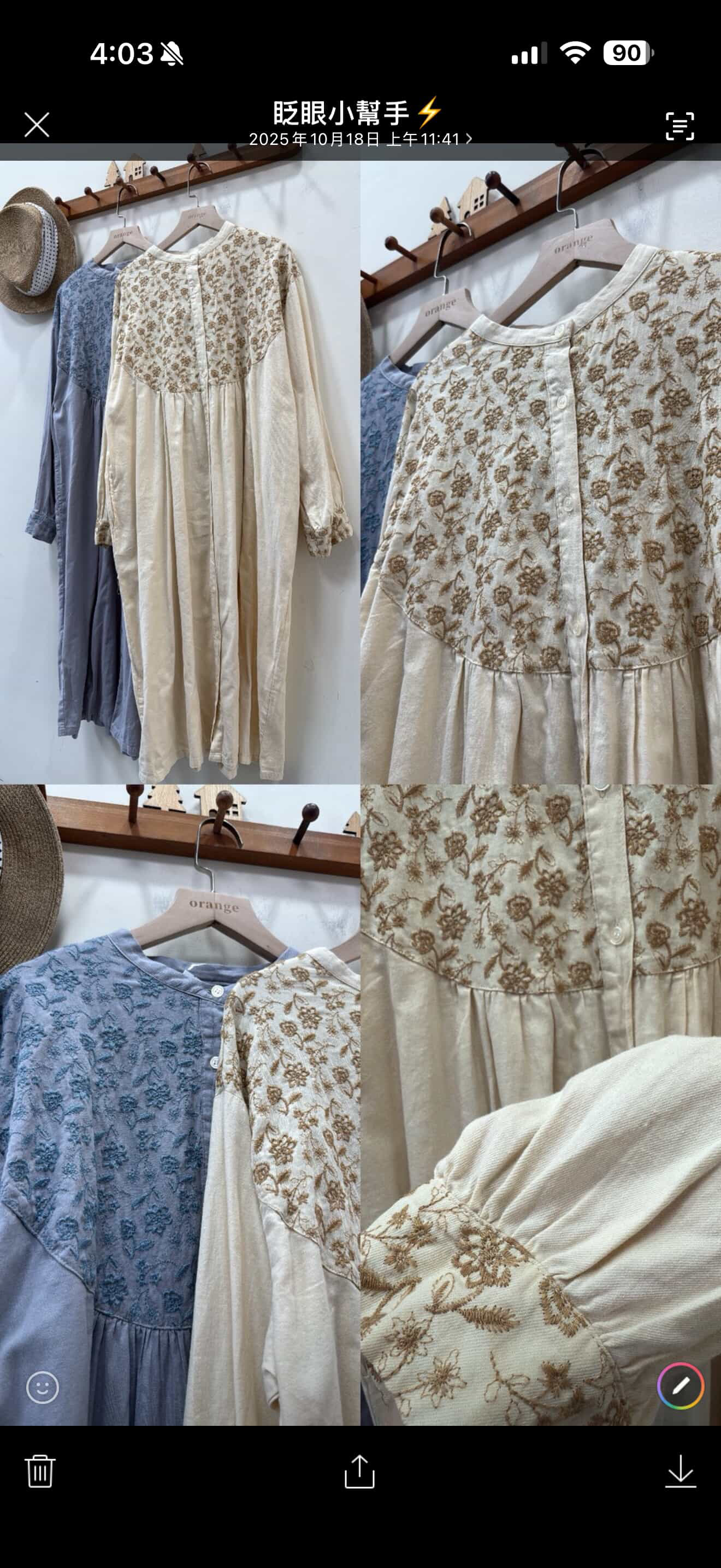 ✿全新選物✿買家專屬下單區18