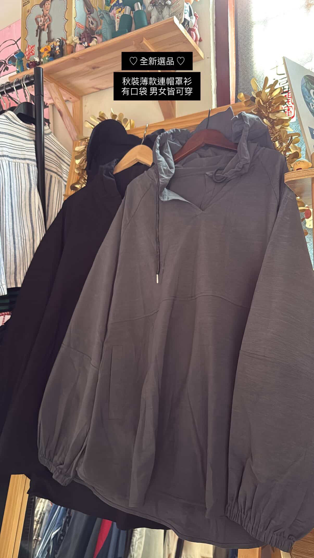 ✿全新選物✿買家專屬下單區14