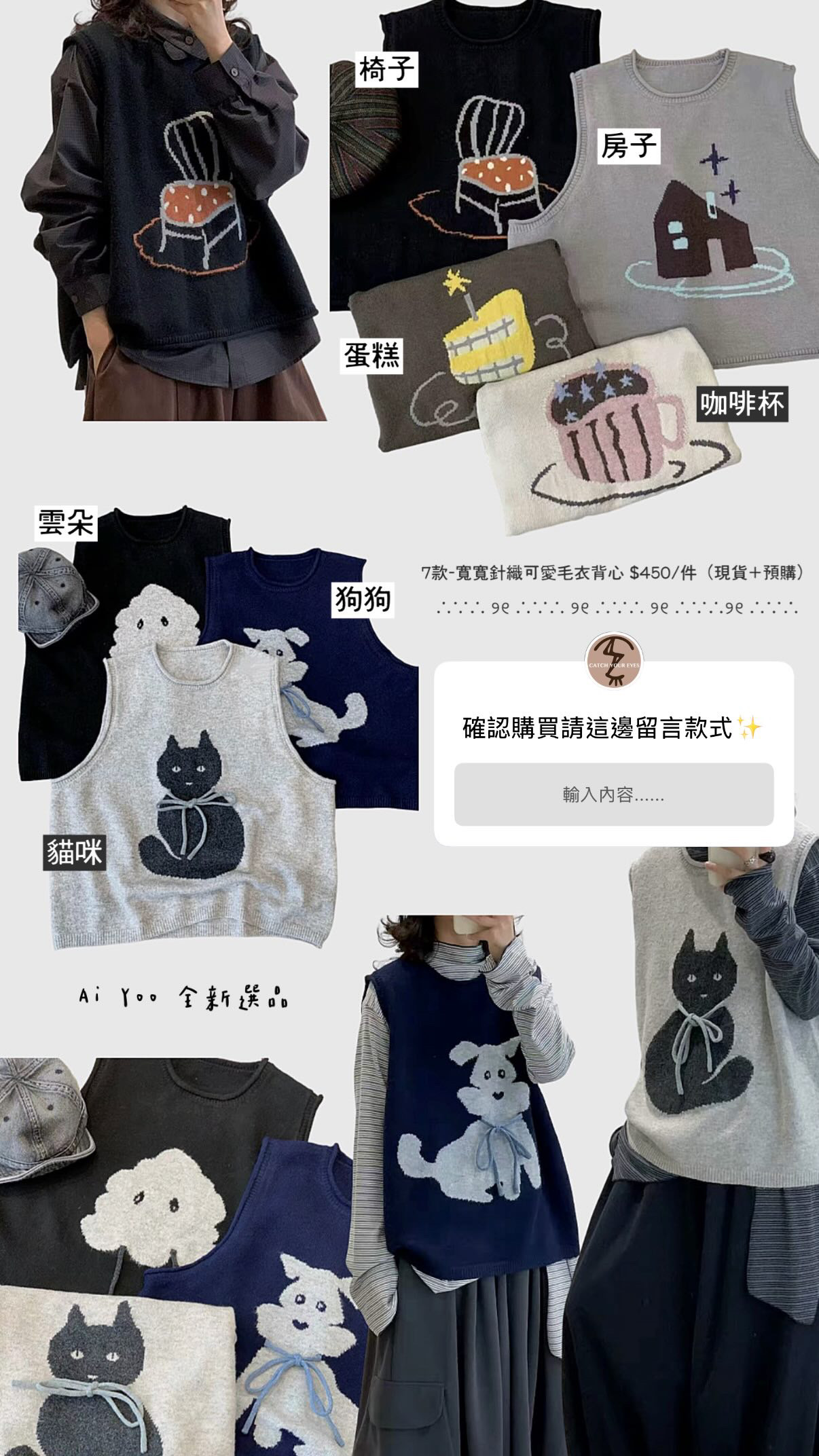 ✿全新選品專屬下單區✿18