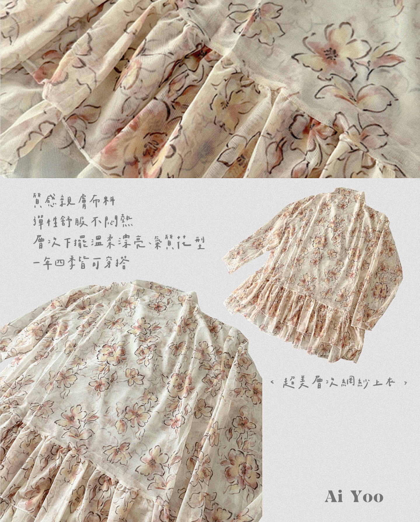 ✿全新選物✿ {A078} 溫柔搭配(可分開單獨購買)6