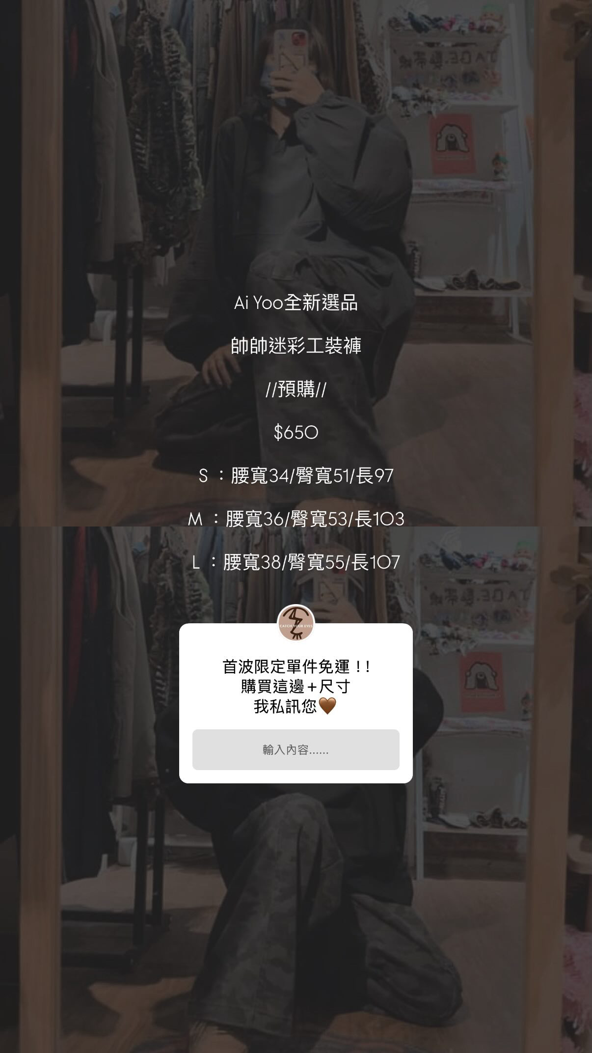 ✿全新選物✿買家專屬下單區12